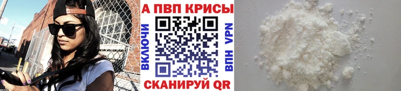 Alfa_PVP Соль Ядрин