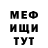 Амфетамин Розовый Martin o'rourke