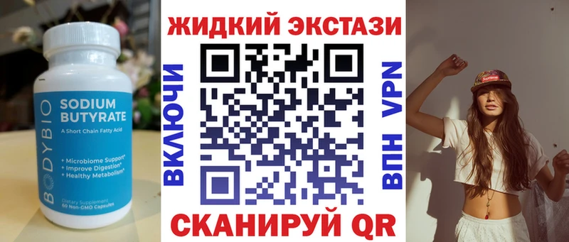 блэк спрут сайт  Ядрин  Бутират жидкий экстази 