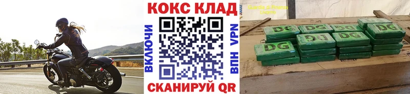 Cocaine 97% Ядрин