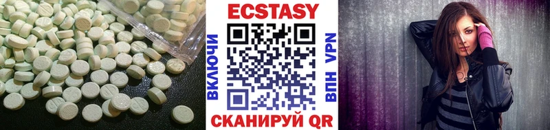 сколько стоит  Ядрин  ЭКСТАЗИ ешки 
