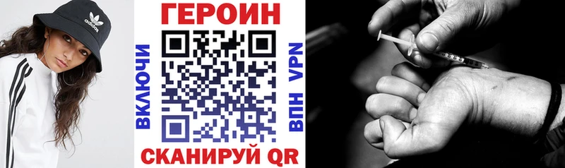 darknet наркотические препараты  Ядрин  Героин VHQ  наркота 
