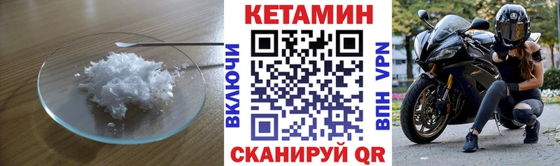 купить цена Ядрин Кетамин ketamine