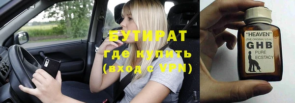 не бодяженный Абаза