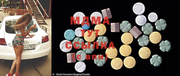 не бодяженный Абаза