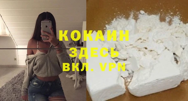 не бодяженный Абаза