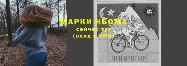 эйфоретик Абдулино
