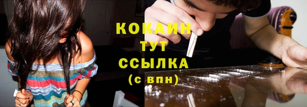 не бодяженный Абаза