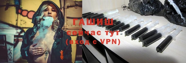 гашик Абинск