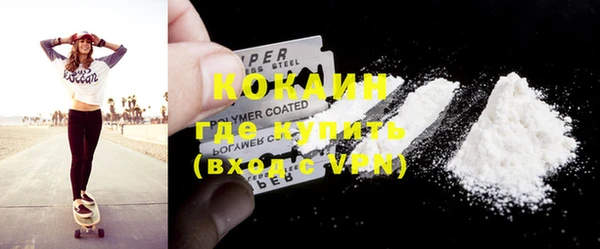 не бодяженный Абаза