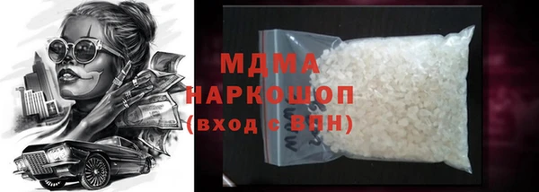 гашик Абинск