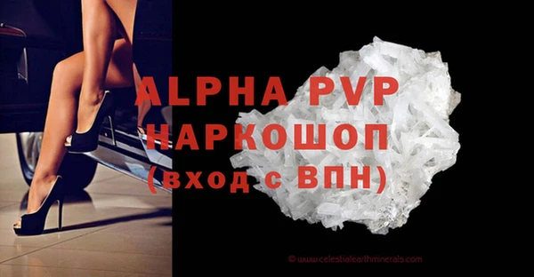 эйфоретик Абдулино