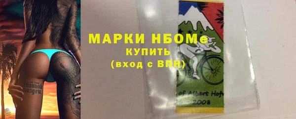 эйфоретик Абдулино