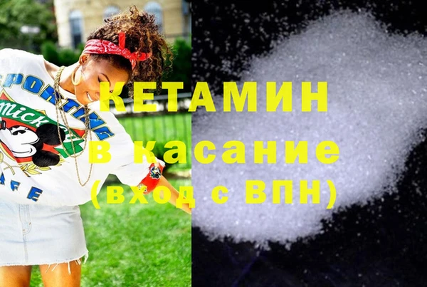 гашик Абинск