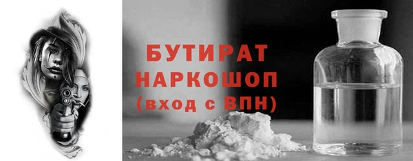 не бодяженный Абаза