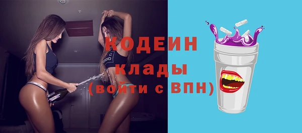 эйфоретик Абдулино