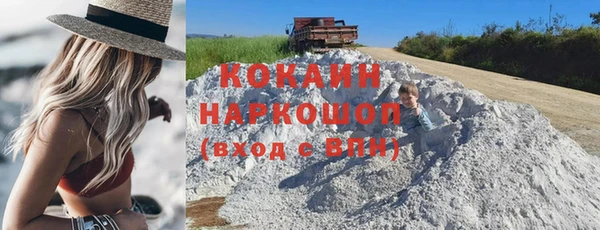 гашик Абинск