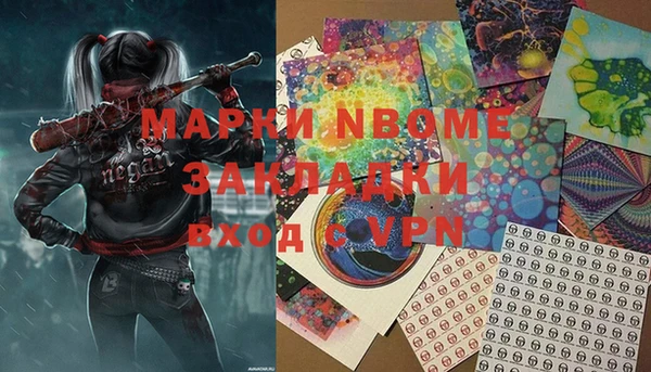 эйфоретик Абдулино