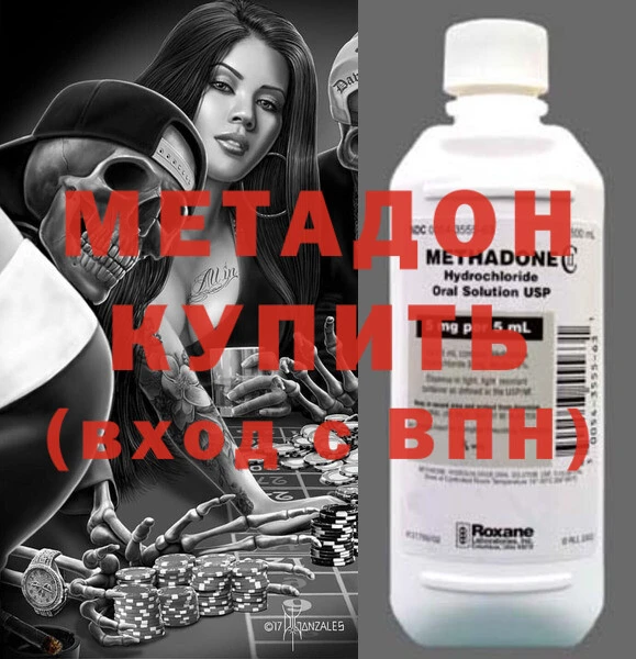 гашик Абинск