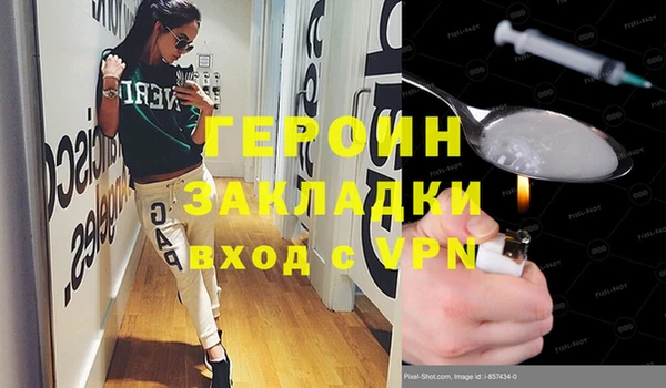 не бодяженный Абаза