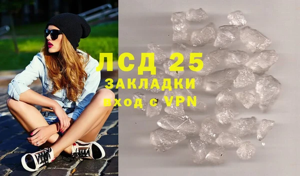 не бодяженный Абаза