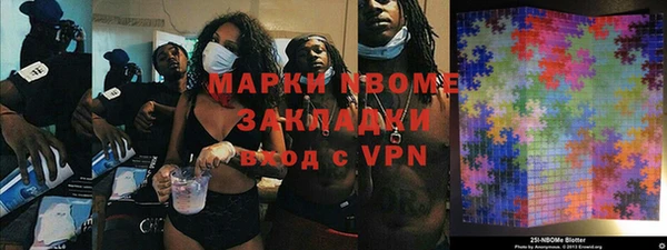эйфоретик Абдулино