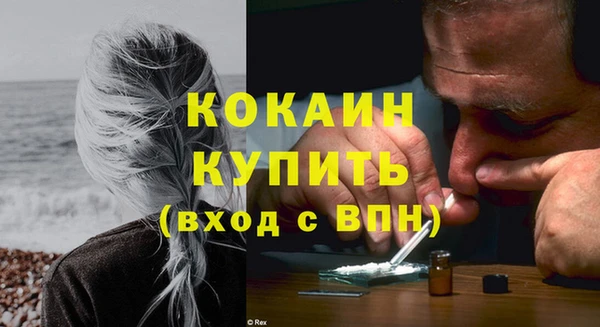 эйфоретик Абдулино