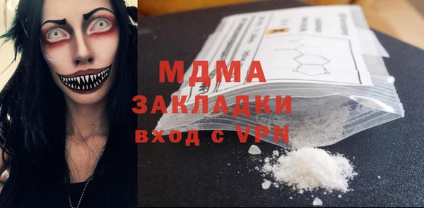 каннабис Нязепетровск
