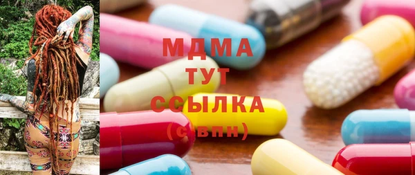 не бодяженный Абаза