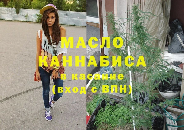 эйфоретик Абдулино