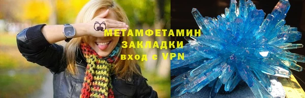 не бодяженный Абаза
