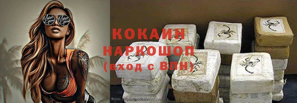 не бодяженный Абаза