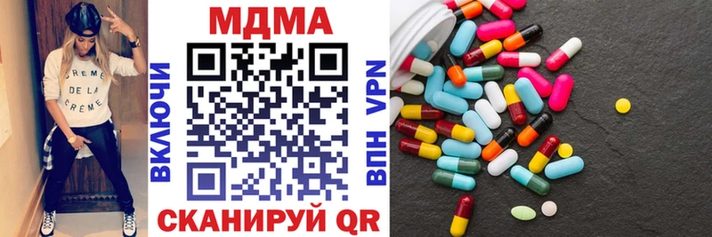 МДМА молли  Ядрин 