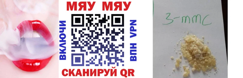 Меф mephedrone  Ядрин 