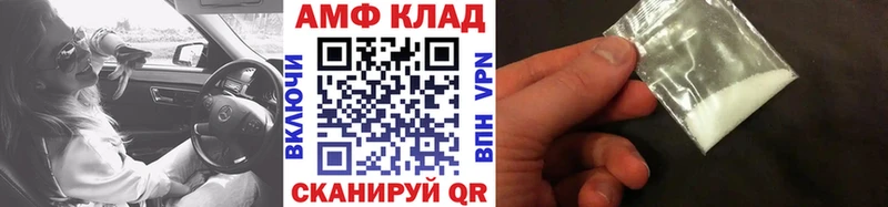 Первитин Methamphetamine Ядрин