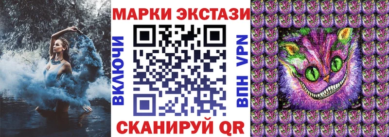 Марки N-bome 1,8мг даркнет сайт Ядрин